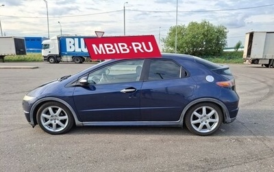 Honda Civic VIII, 2007 год, 700 000 рублей, 1 фотография