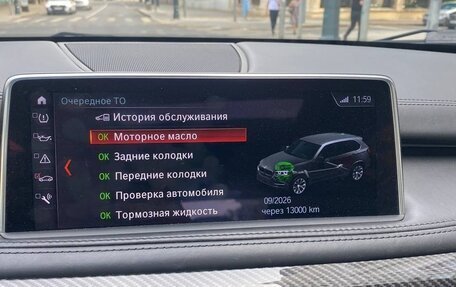 BMW X5, 2018 год, 4 580 000 рублей, 25 фотография