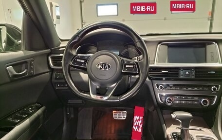 KIA Optima IV, 2018 год, 1 769 000 рублей, 10 фотография