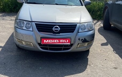 Nissan Almera Classic, 2008 год, 420 000 рублей, 1 фотография