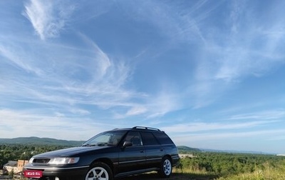 Subaru Legacy VII, 1992 год, 310 000 рублей, 1 фотография