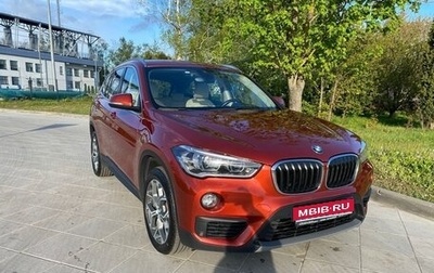 BMW X1, 2018 год, 2 160 000 рублей, 1 фотография