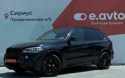 BMW X5, 2014 год, 3 200 000 рублей, 1 фотография