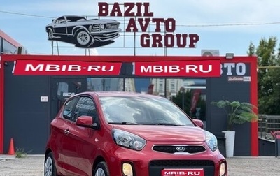 KIA Picanto II, 2015 год, 990 000 рублей, 1 фотография