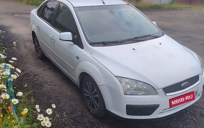 Ford Focus II рестайлинг, 2008 год, 300 000 рублей, 1 фотография