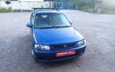 Mazda Demio III (DE), 1996 год, 150 000 рублей, 1 фотография