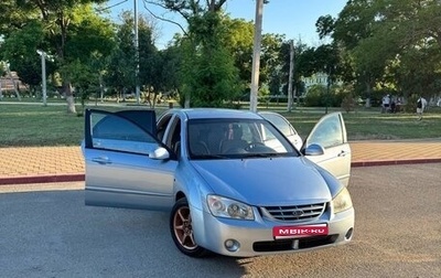 KIA Cerato I, 2005 год, 500 000 рублей, 1 фотография