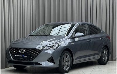 Hyundai Solaris II рестайлинг, 2021 год, 1 749 000 рублей, 1 фотография