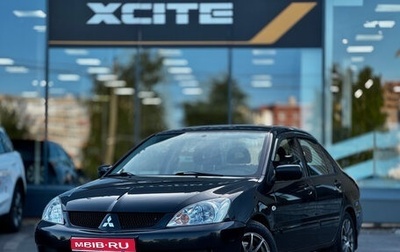 Mitsubishi Lancer IX, 2009 год, 559 000 рублей, 1 фотография