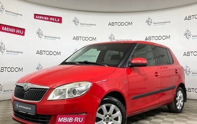 Skoda Fabia II, 2010 год, 399 900 рублей, 1 фотография