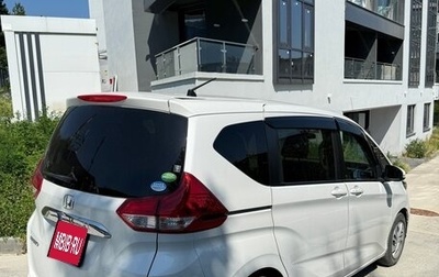 Honda Freed II, 2020 год, 1 770 000 рублей, 1 фотография