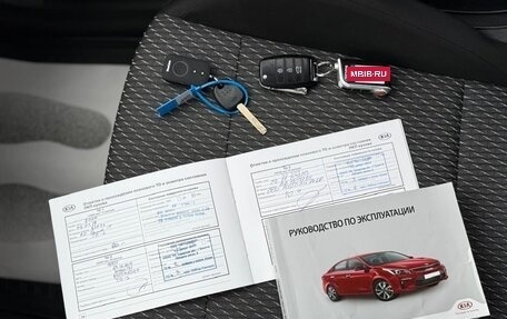 KIA Rio IV, 2017 год, 1 338 000 рублей, 24 фотография