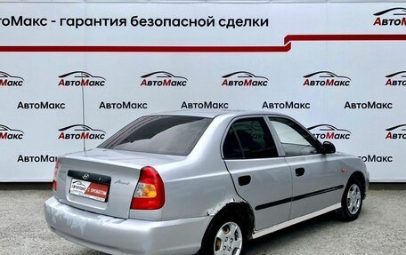 Hyundai Accent II, 2005 год, 270 000 рублей, 4 фотография