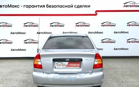 Hyundai Accent II, 2005 год, 270 000 рублей, 3 фотография