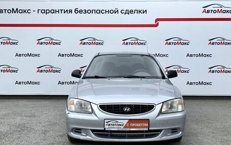 Hyundai Accent II, 2005 год, 270 000 рублей, 2 фотография