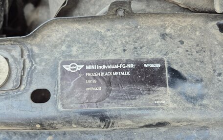 MINI Countryman I (R60), 2014 год, 1 350 000 рублей, 17 фотография