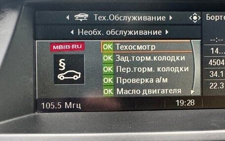 BMW X6, 2008 год, 1 400 000 рублей, 2 фотография