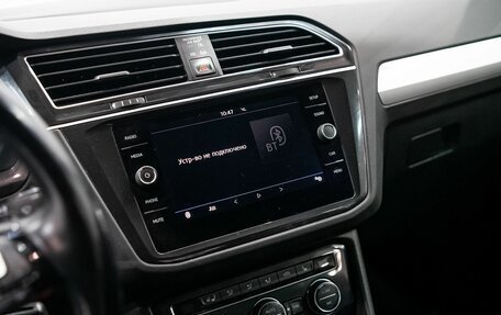 Volkswagen Tiguan II, 2020 год, 2 399 000 рублей, 11 фотография