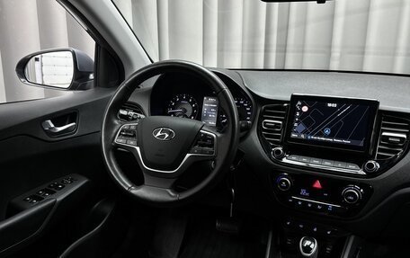 Hyundai Solaris II рестайлинг, 2021 год, 1 749 000 рублей, 7 фотография