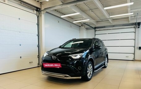 Toyota RAV4, 2015 год, 2 649 900 рублей, 2 фотография