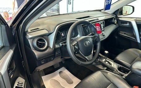 Toyota RAV4, 2015 год, 2 649 900 рублей, 10 фотография