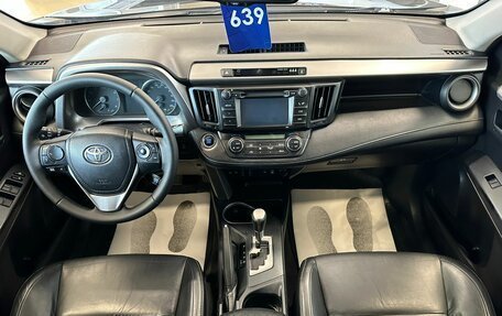 Toyota RAV4, 2015 год, 2 649 900 рублей, 16 фотография