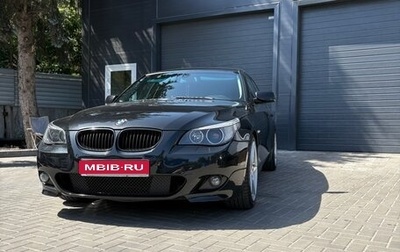 BMW 5 серия, 2004 год, 1 500 000 рублей, 1 фотография