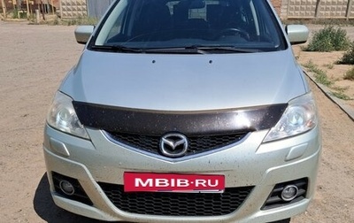 Mazda 5 I рестайлинг, 2008 год, 850 000 рублей, 1 фотография