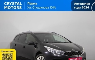 KIA cee'd III, 2012 год, 799 000 рублей, 1 фотография