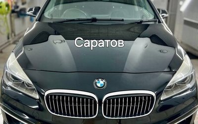 BMW 2 серия Active Tourer F45, 2015 год, 1 350 000 рублей, 1 фотография