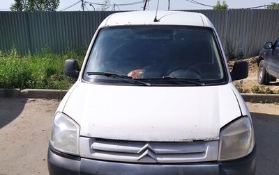 Citroen Berlingo II рестайлинг, 2011 год, 330 000 рублей, 1 фотография