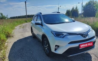 Toyota RAV4, 2017 год, 2 150 000 рублей, 1 фотография