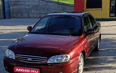 KIA Spectra II (LD), 2005 год, 350 000 рублей, 1 фотография