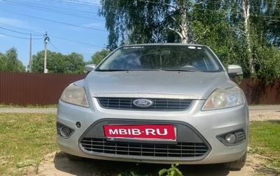 Ford Focus II рестайлинг, 2008 год, 380 000 рублей, 1 фотография