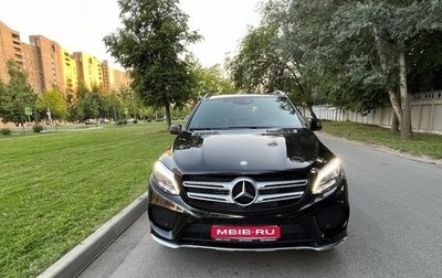 Mercedes-Benz GLE, 2016 год, 4 520 000 рублей, 1 фотография