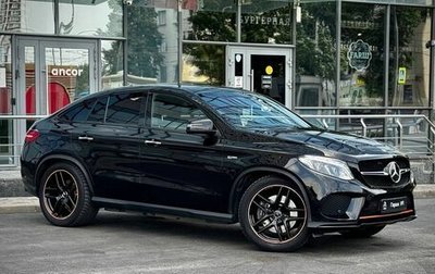 Mercedes-Benz GLE Coupe AMG, 2018 год, 4 775 000 рублей, 1 фотография