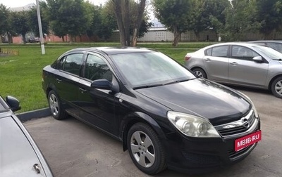 Opel Astra H, 2008 год, 370 000 рублей, 1 фотография