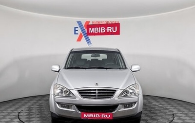 SsangYong Kyron I, 2012 год, 817 000 рублей, 1 фотография