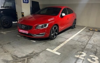 Volvo S60 III, 2013 год, 1 690 000 рублей, 1 фотография