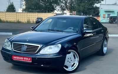 Mercedes-Benz S-Класс, 2003 год, 1 350 000 рублей, 1 фотография