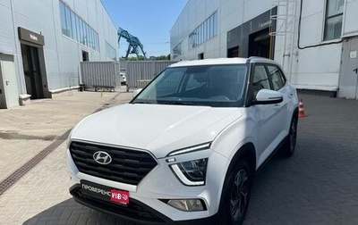 Hyundai Creta, 2021 год, 1 999 990 рублей, 1 фотография