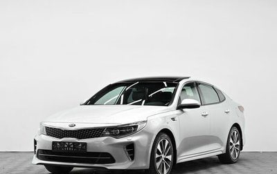 KIA Optima IV, 2017 год, 1 795 000 рублей, 1 фотография