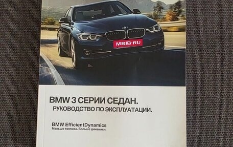 BMW 3 серия, 2016 год, 2 650 000 рублей, 10 фотография