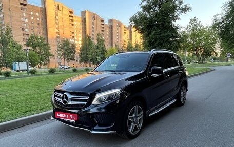 Mercedes-Benz GLE, 2016 год, 4 520 000 рублей, 3 фотография