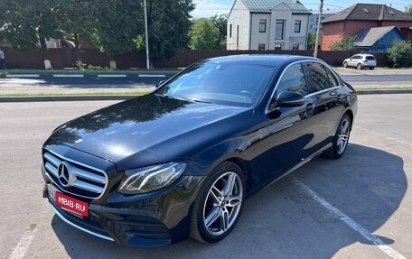 Mercedes-Benz E-Класс, 2020 год, 3 350 000 рублей, 5 фотография
