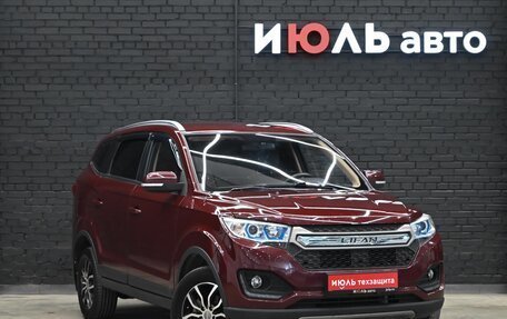 Lifan Myway, 2018 год, 1 080 000 рублей, 3 фотография