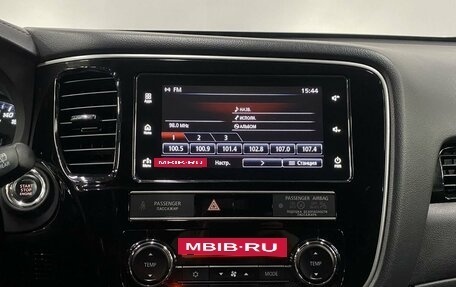 Mitsubishi Outlander III рестайлинг 3, 2020 год, 2 150 000 рублей, 18 фотография