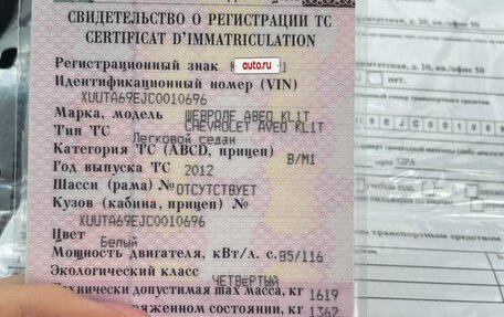Chevrolet Aveo III, 2012 год, 625 000 рублей, 8 фотография