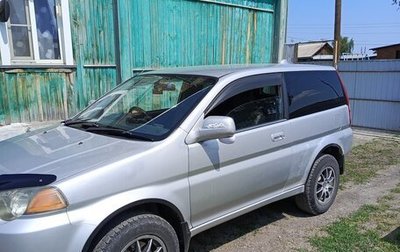 Honda HR-V I, 1999 год, 420 000 рублей, 1 фотография