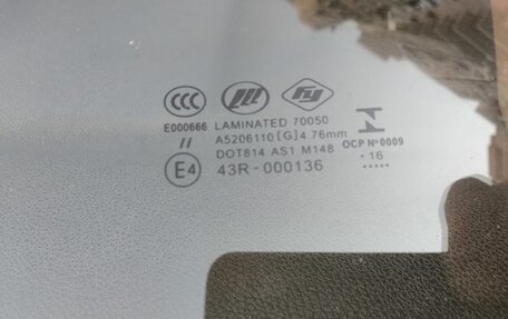 Lifan X50, 2016 год, 670 000 рублей, 13 фотография
